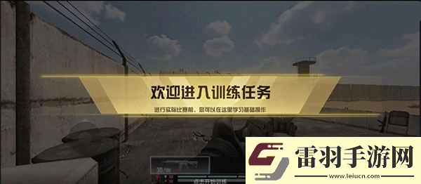 代号血战网易版app下载