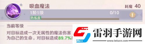 魔力宝贝旅人选什么职业好魔力宝贝旅者职业推荐
