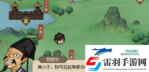 大侠立志传曲忘忧如何结缘