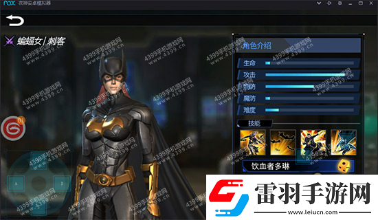 雄兵连4终局之战