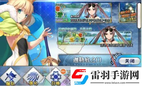 FGO战斗语音字幕怎么开