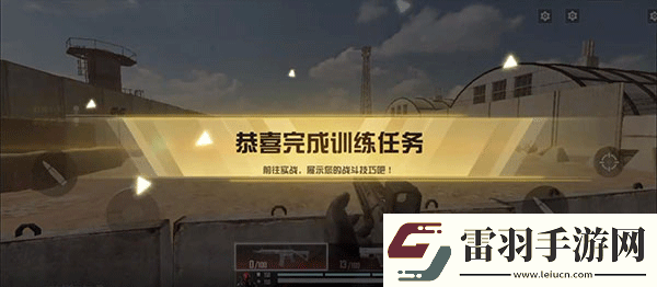 代号血战网易版app下载