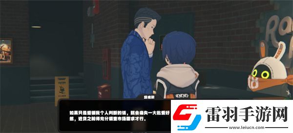 绝区零让塔维斯成为店员方法介绍
