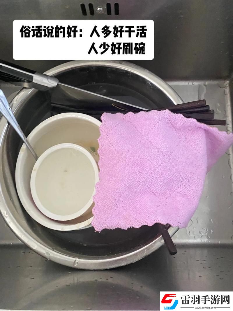 厨房一次又一次的索要刷碗平台