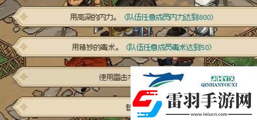 大侠立志传曲忘忧如何结缘