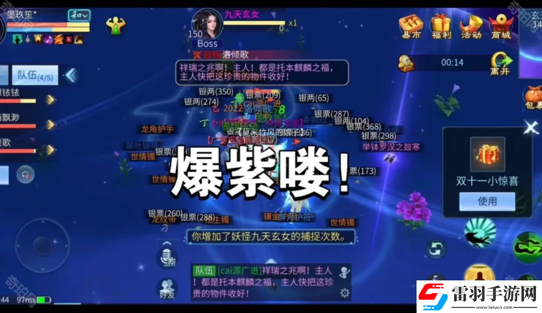 倩女幽魂手游怎么起号快速起号攻略