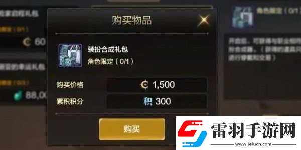 dnf手游平民首饰推荐