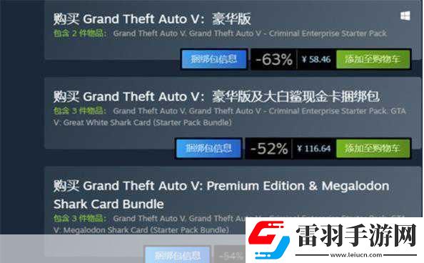 GTA5一场手游玩家梦寐以求的漫长开发揭秘