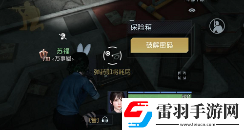 黎明觉醒藏宝图约翰受难曲在哪宝藏位置分享游戏内阵营选择与战场策略