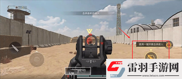 代号血战网易版app下载