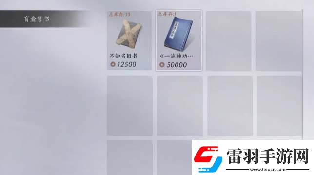 燕云十六声剑气纵横心法获取攻略
