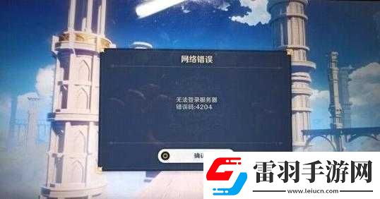 原神登录问题解决方案及补偿措施全面揭秘