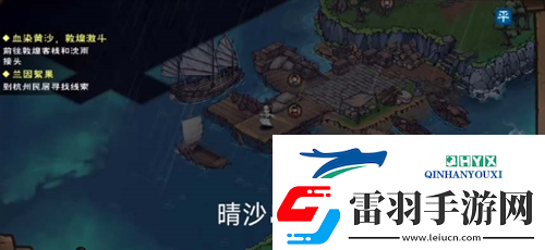 烟雨江湖归云岛宝藏怎么获得