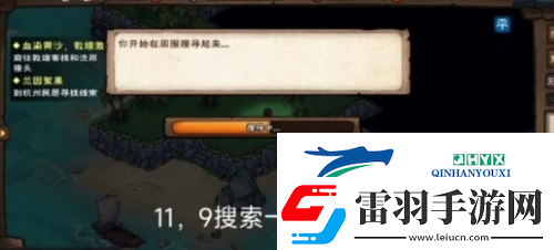 烟雨江湖归云岛宝藏怎么获得