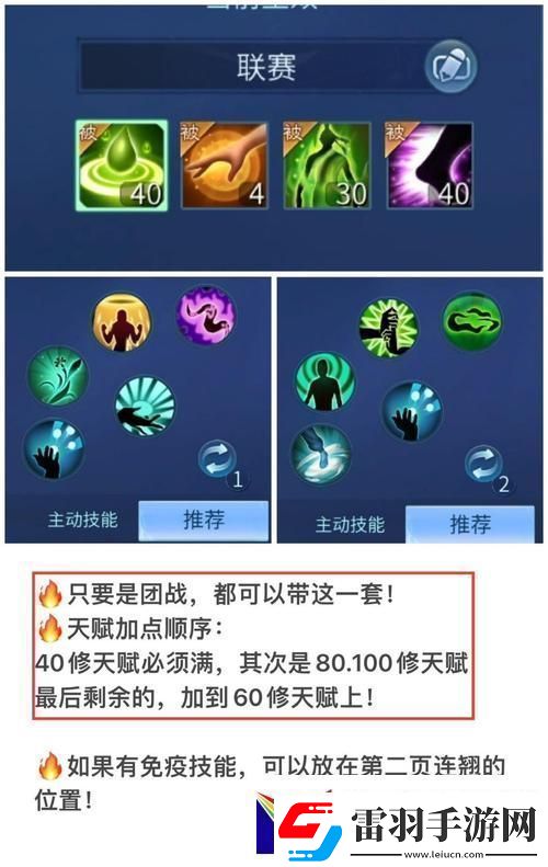 倩女手游谁的绝技便宜