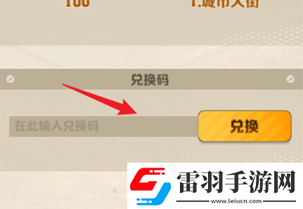 向僵尸开炮2024最新礼包码有什么