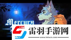 水银疗养院全角色解锁技巧