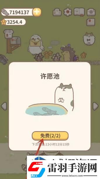 动物餐厅白玫瑰怎么获得