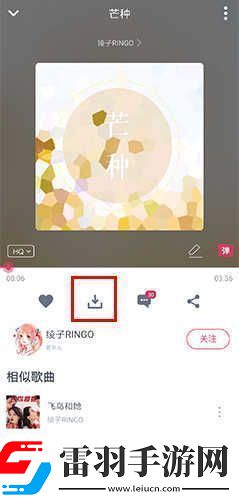 幻音音乐最新入口幻音音乐电脑版最新