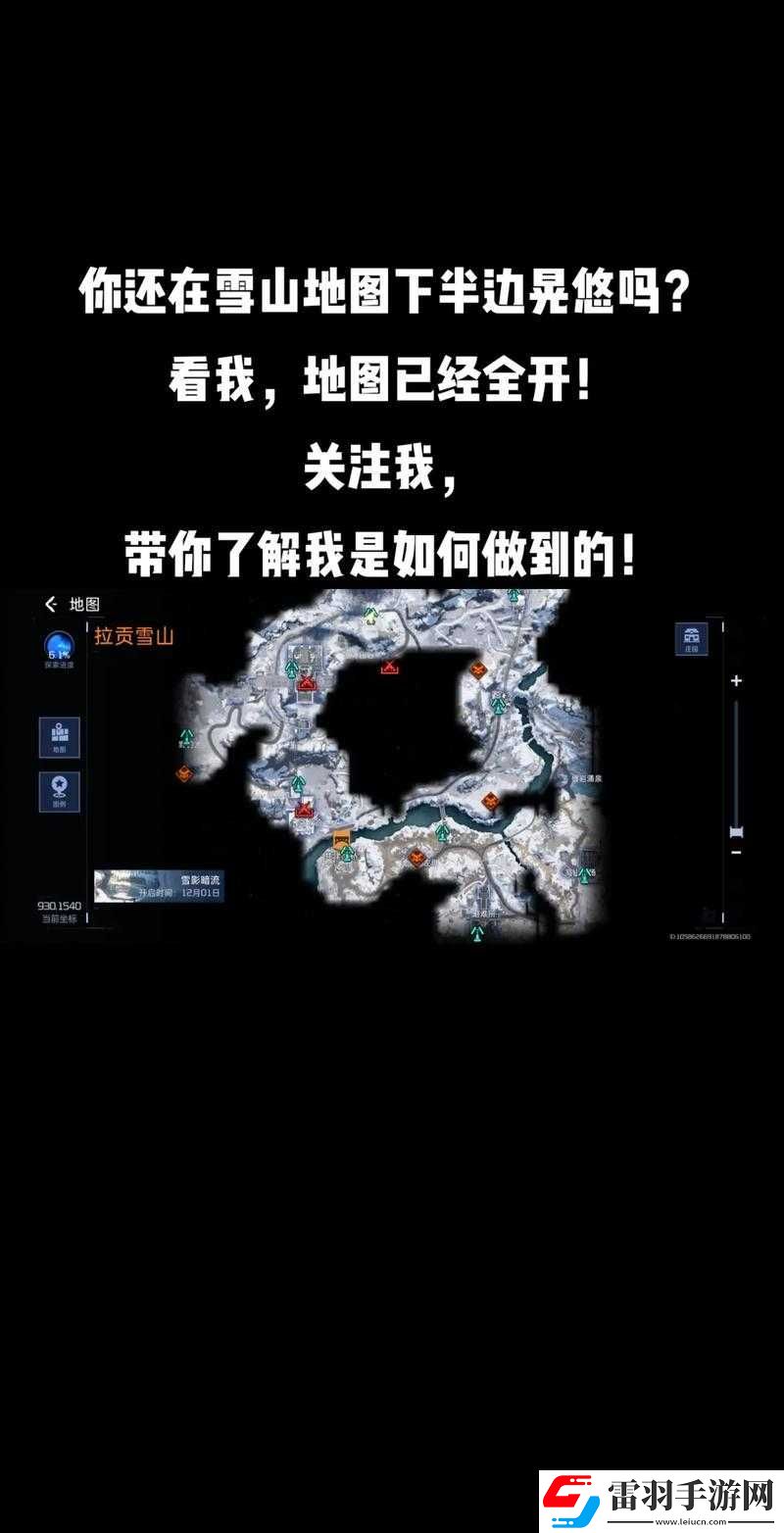 星球重启露营区据点任务全面解析