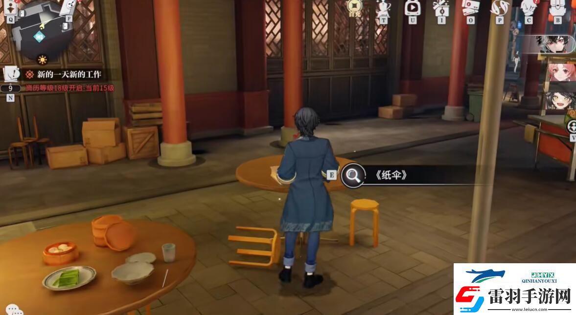 归龙潮纸伞书籍在哪
