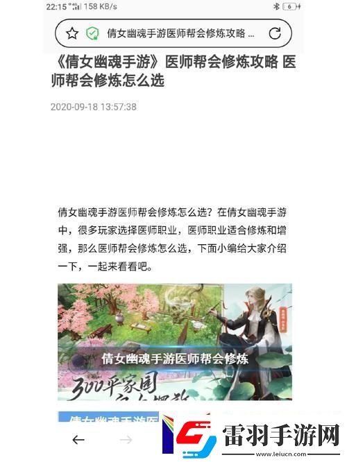 倩女手游谁的绝技便宜
