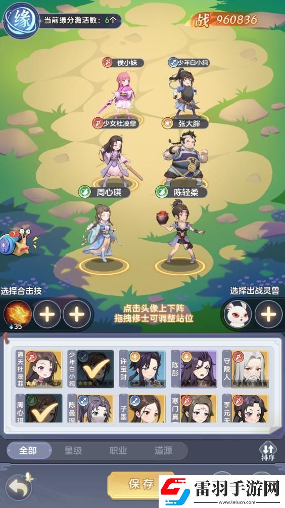 一念永恒少年追梦平民阵容带你梦回磨砺篇