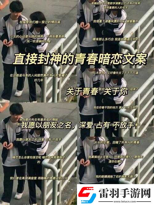 满十八岁带好纸