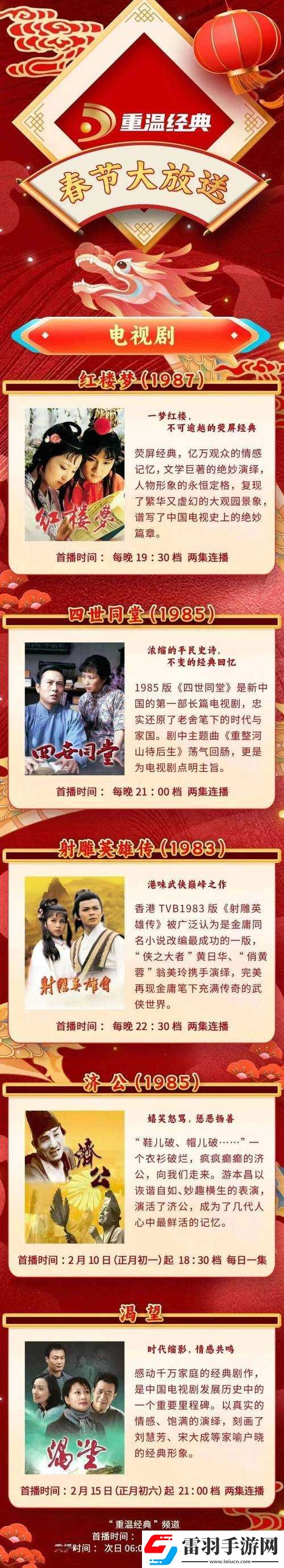 三年片在线观看免费高清版中国电视剧