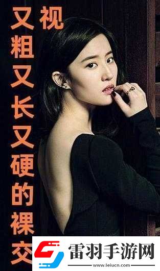 国产又黄又爽又色免费软件