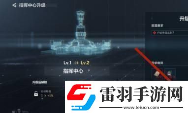 如何进行三角洲行动指挥中心的升级与改进指挥中心升级的详细方法解析