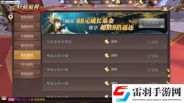 决战轩辕