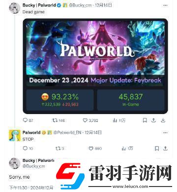 真的死了吗