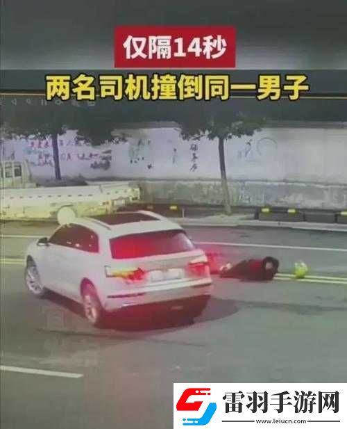 公交车疯狂运动