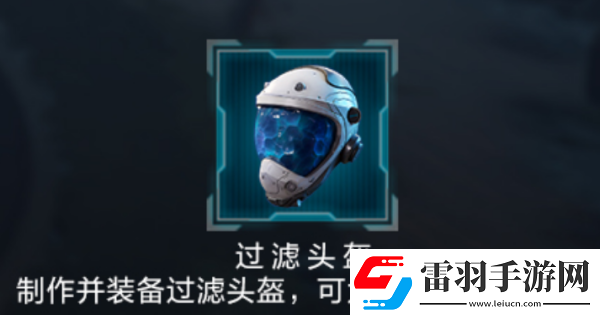星球重启迷雾深渊进入方法介绍