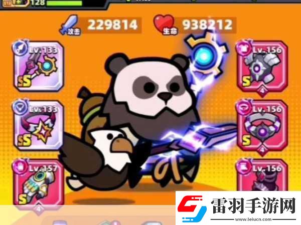 弹壳特攻队
