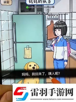 隐秘的档案加班的妈妈通关攻略