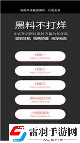 黑料不打烊肾虚十八连最新人口