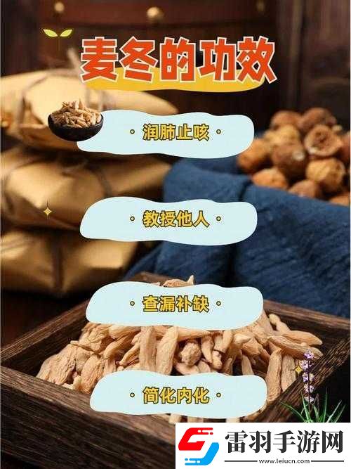 老逼败火