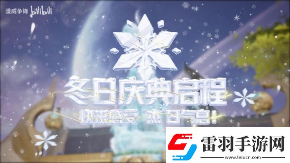 漫威争锋冬季活动“雪域狂欢”预告12.20上线！