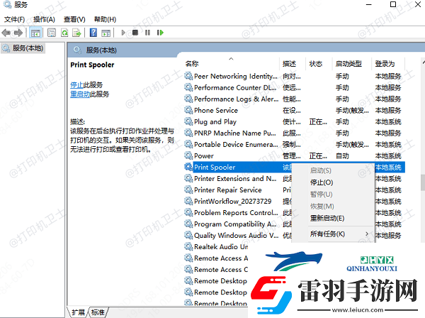 打印机怎样取消正在打印的东西
