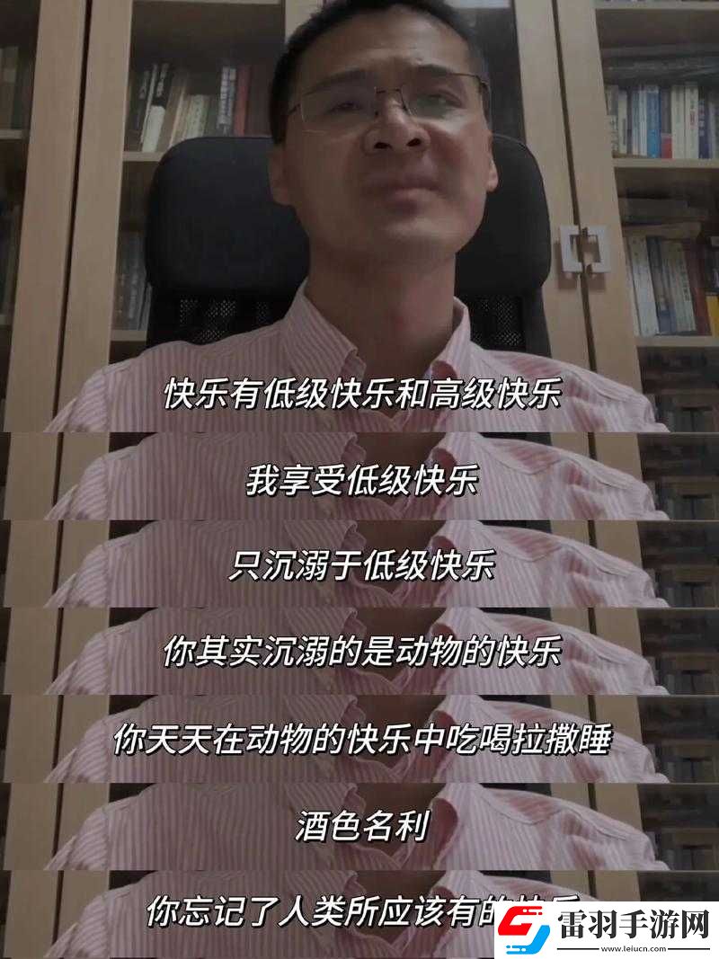 人是具有复杂情感和智慧的高等生物