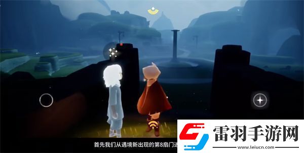 光遇归巢季任务一怎么做