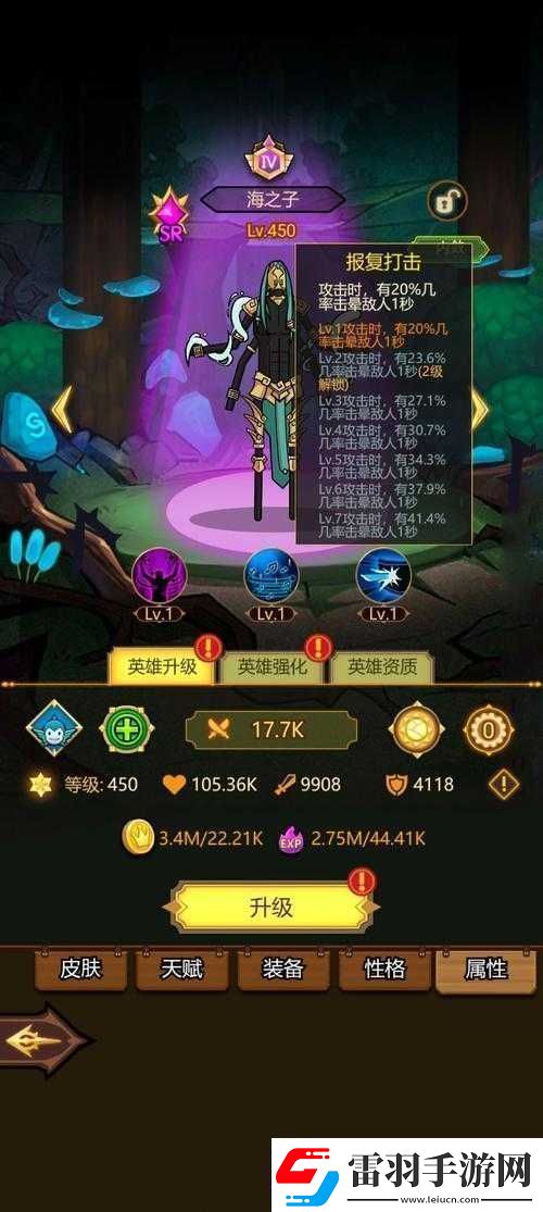 异世界欧皇养成记