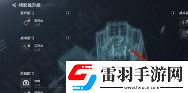 如何进行三角洲行动指挥中心的升级与改进指挥中心升级的详细方法解析
