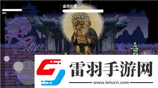 植物大战僵尸