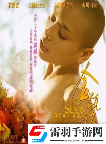 2008金银梅1