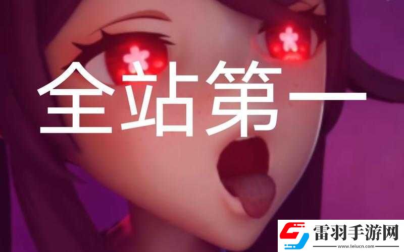 胡桃大战史莱姆外网免费下载