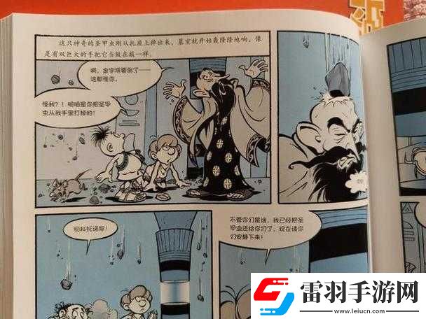 精品91海角乱