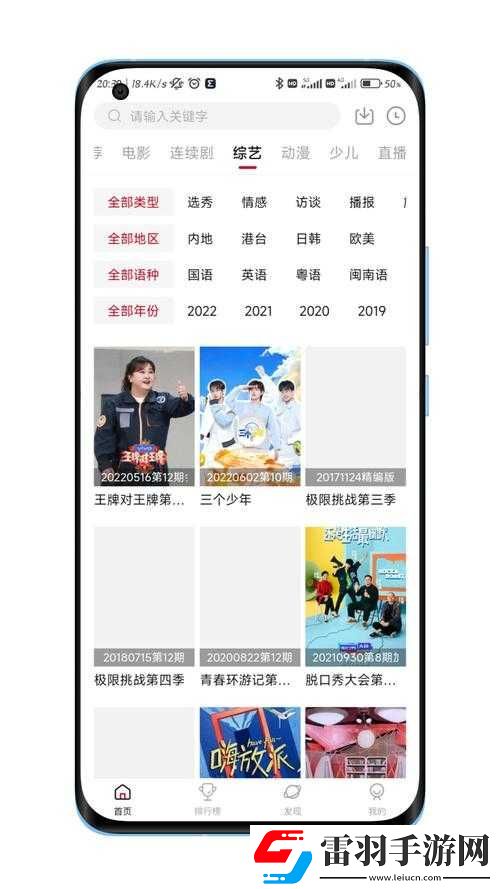 高清码免费下载